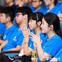 Shenzhen Audencia Financial Technology Institute Opening Ceremony 2023
